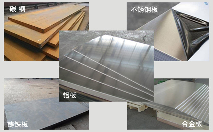 龙门式等离子91香蕉视频网切割材质